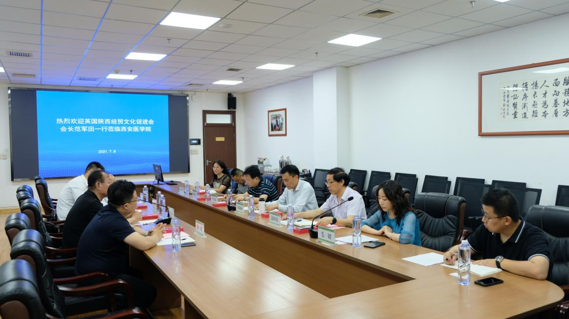 倾听高校诉求 共话对外交流——英促会赴西安医学院考察座谈纪实(图2)
