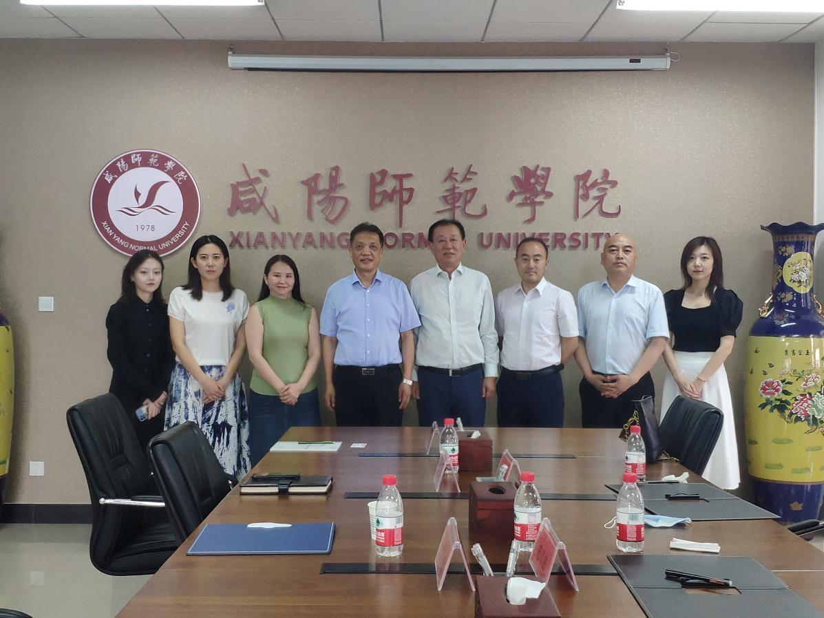 6月9日，范军田会长赴咸阳师范学院考察调研(图2)
