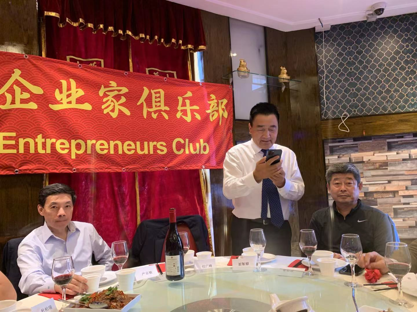 7月27日，本会执行会长王银军参加伦敦“英国华人企业家心系河南”募捐活动。(图3)