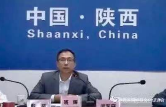 “三秦非遗印象”艺术精品线上展----英国品鉴交流会成功举办(图2)