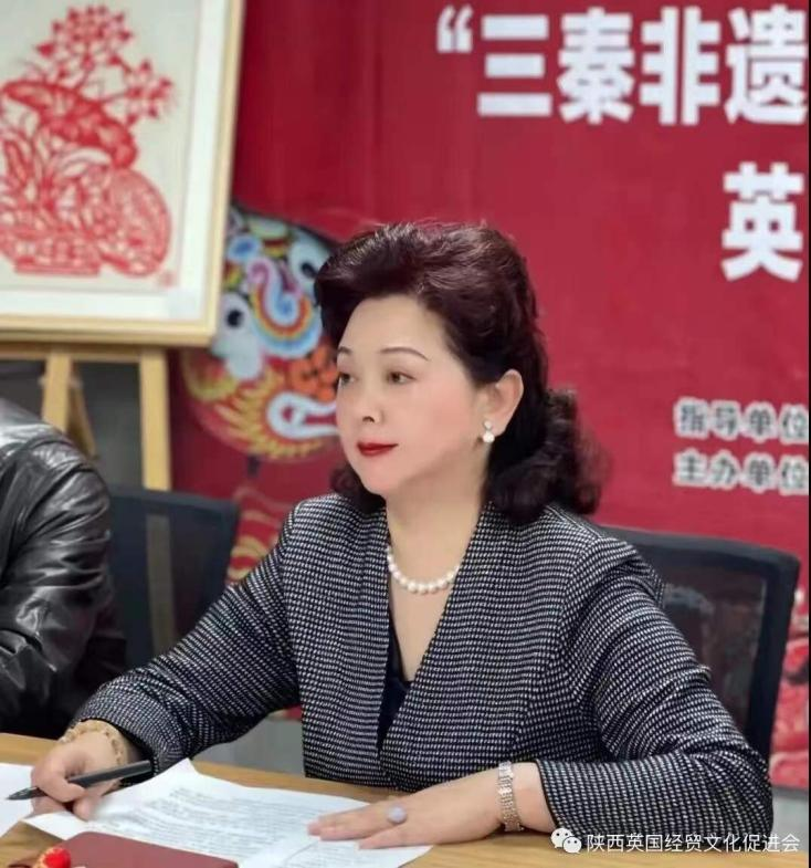 “三秦非遗印象”艺术精品线上展----英国品鉴交流会成功举办(图3)