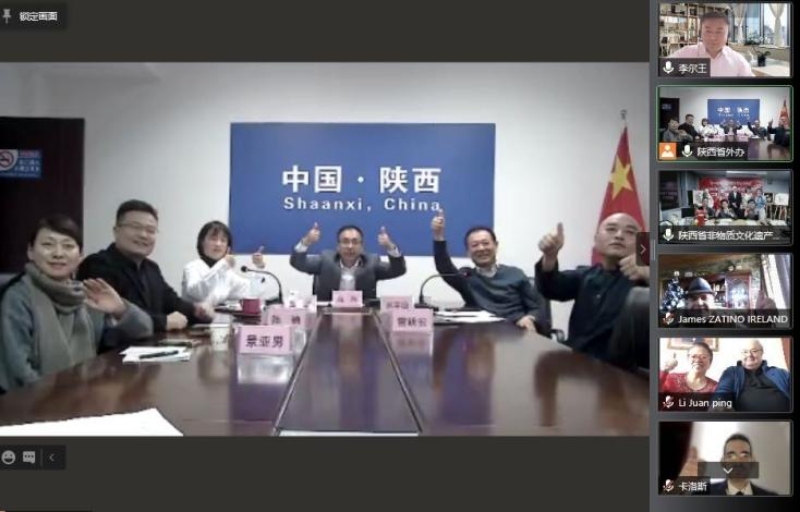 “三秦非遗印象”艺术精品线上展----英国品鉴交流会成功举办(图7)