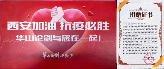助战疫情，英促会在行动(图5)