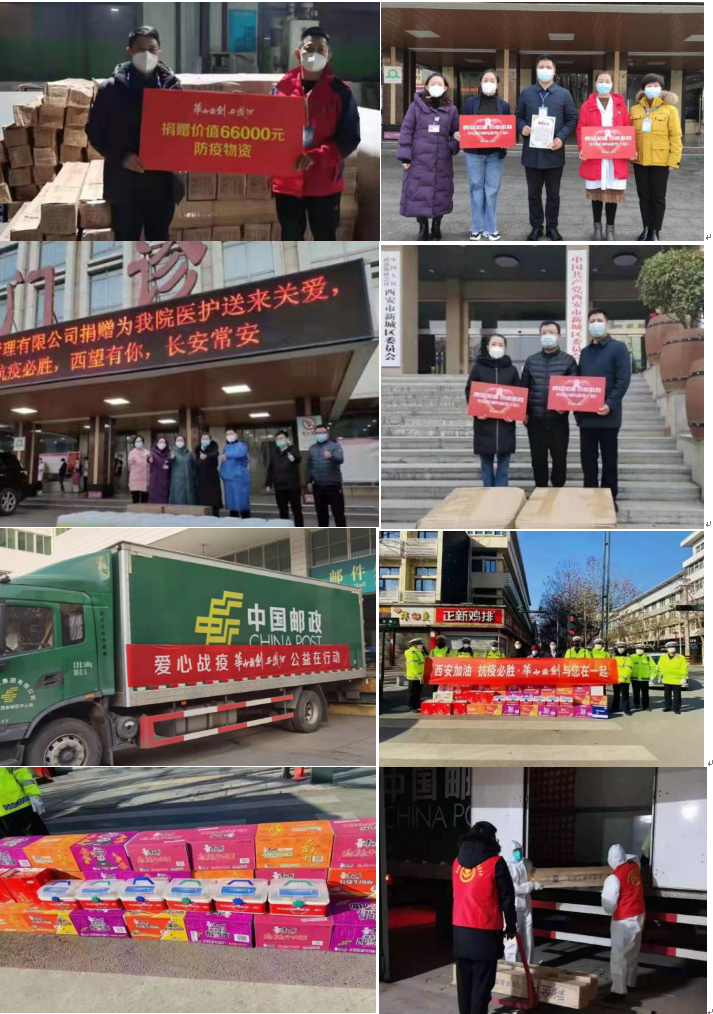 助战疫情，英促会在行动(图6)