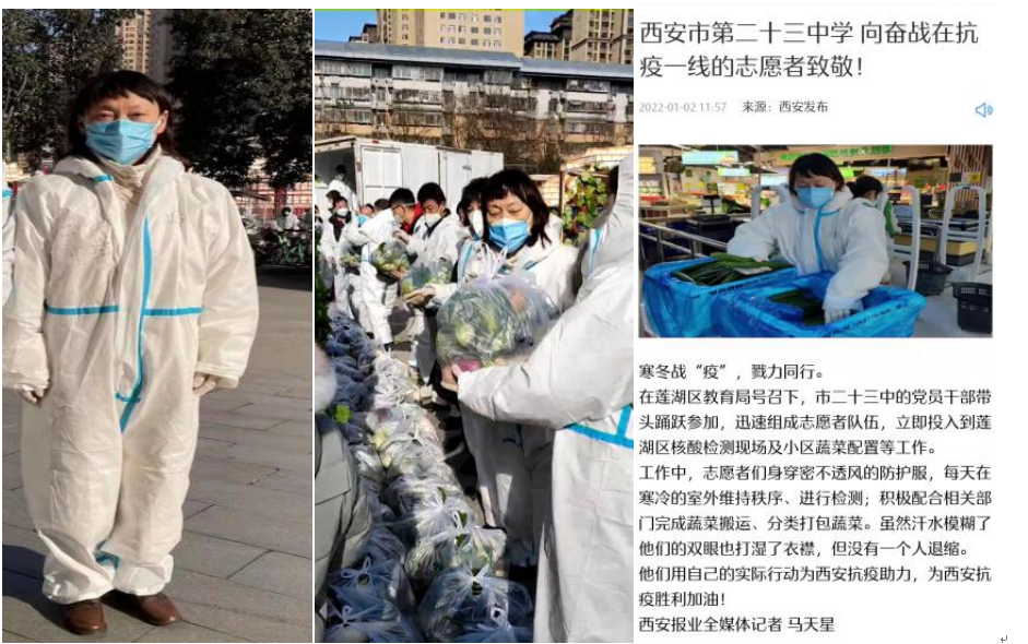 助战疫情，英促会在行动(图11)