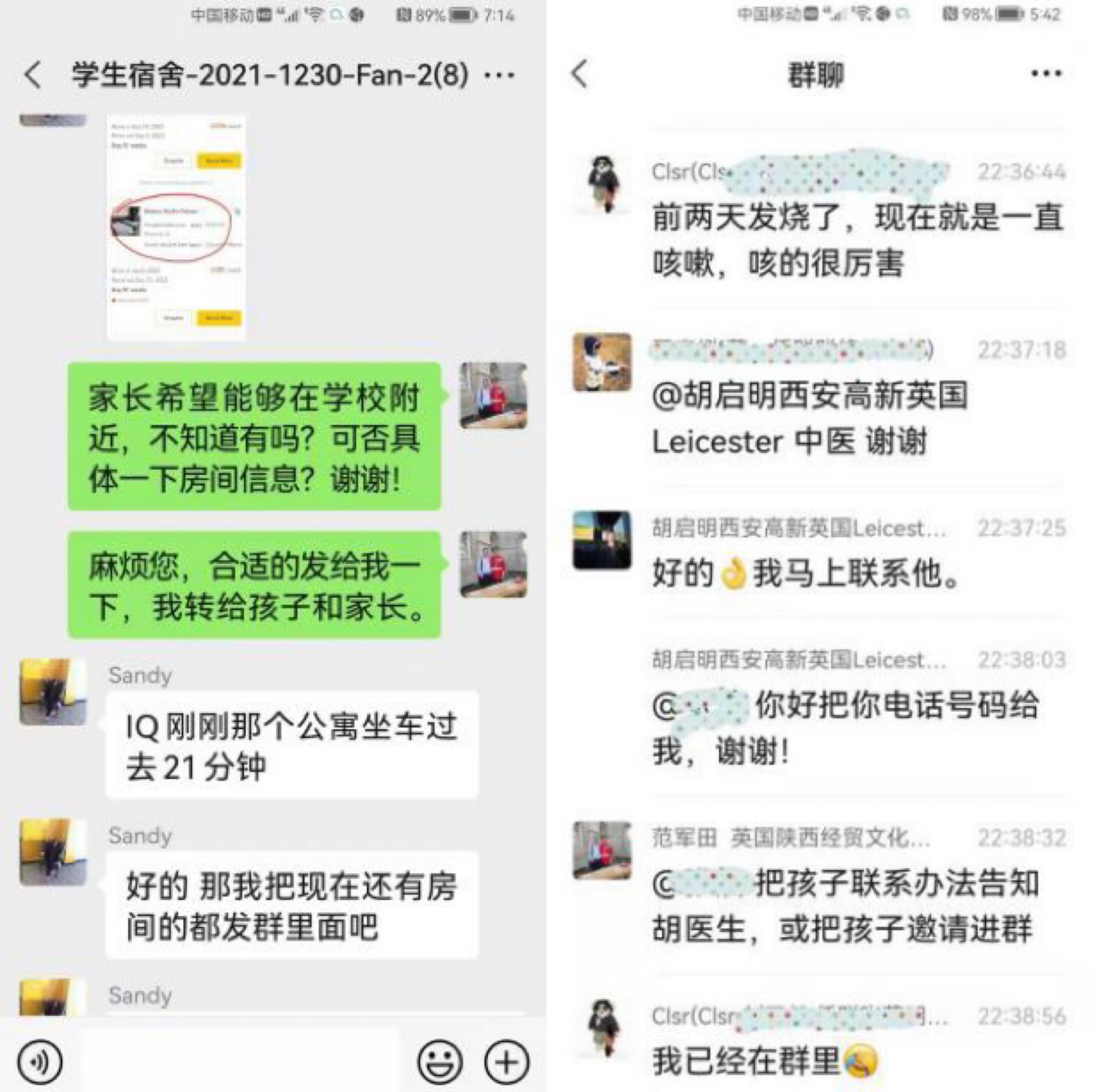 助战疫情，英促会在行动(图15)