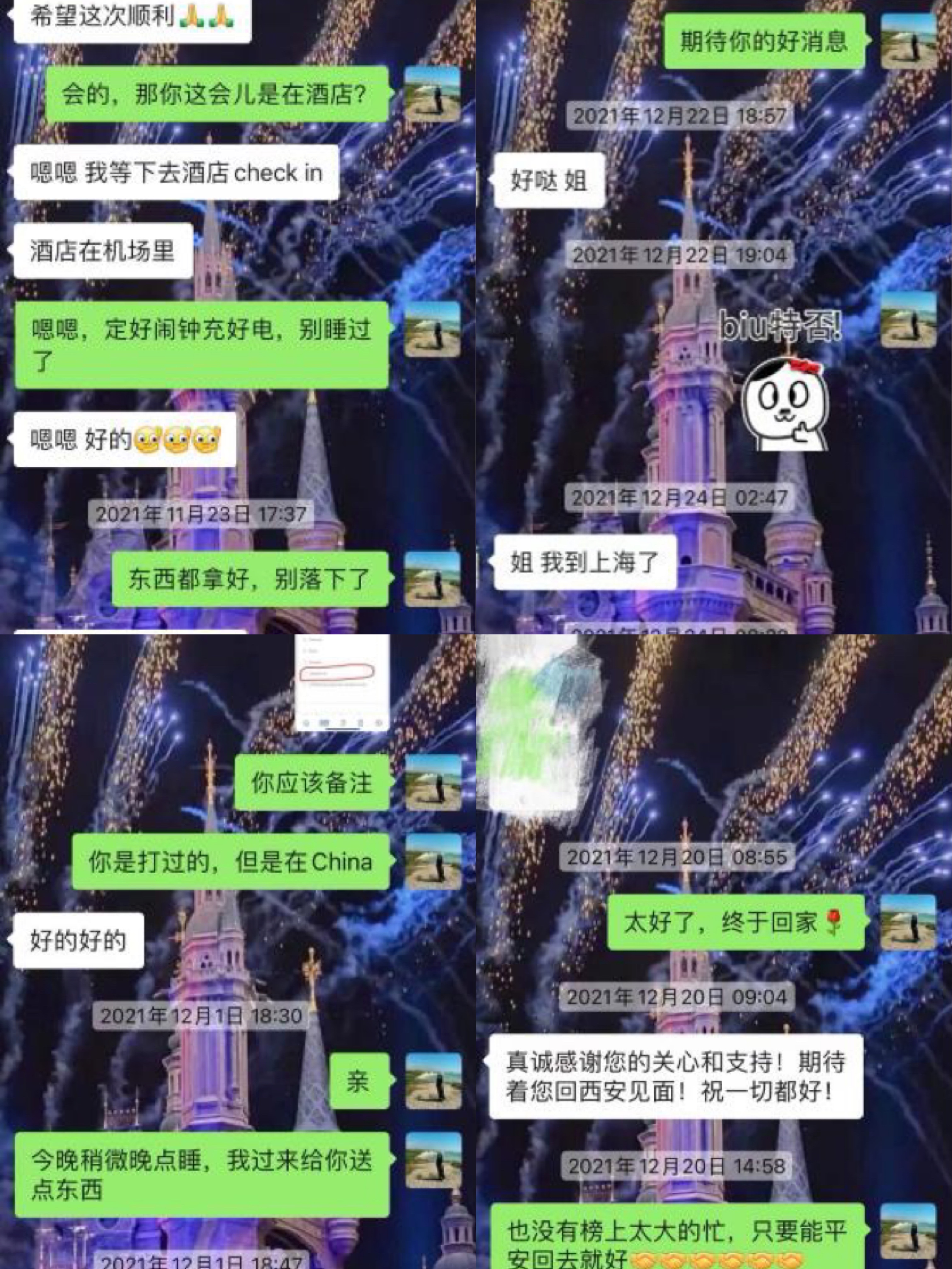 助战疫情，英促会在行动(图16)