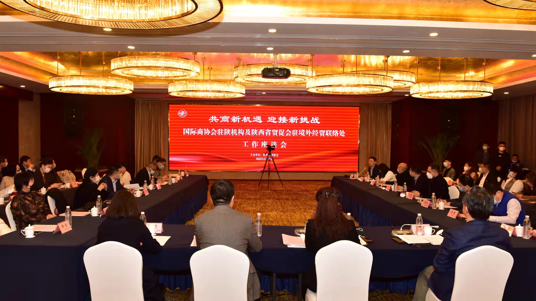 李涛副会长参加驻境外经贸联络处工作座谈会(图1)