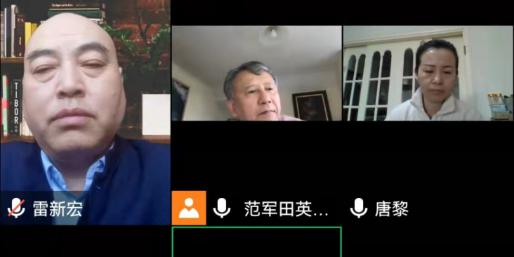 线上对接英陕高校合作(图2)