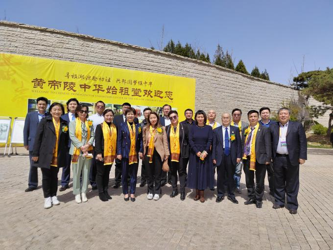 我会理事参加清明节祭奠黄帝典礼(图2)