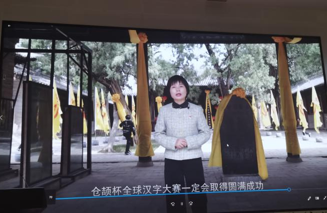 全力支持全球汉字文化推广(图6)