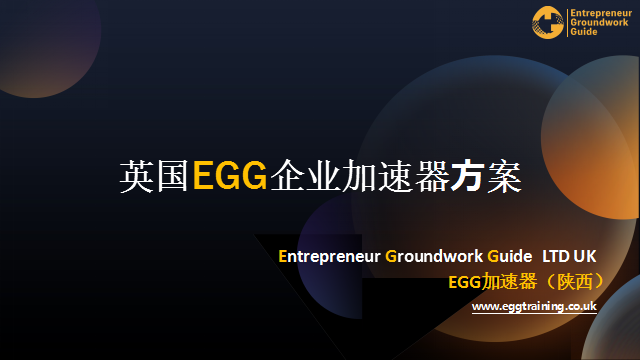 推动英陕科技合作交流(图2)